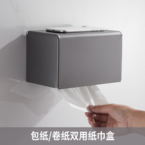 Gray toilet waterproof tissue box Toilet paper box Punch-free tissue holder Space aluminum roll paper toilet paper holder