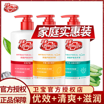 Weibao hand sanitizer baby anti-killing bacteriostatic disinfection household household installed Hui official net flagship store