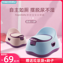 British hogoobaby childrens toilet 1-6 years old toilet Infant large urinal Male and female baby urinal