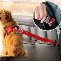 Dog car seat belt pet safety rope car traction rope telescopic car traction belt safety buckle