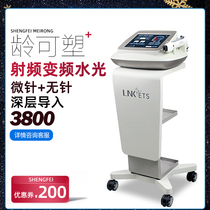 South Korea gold radio frequency microneedle EMS needle-free water light face eye neck pattern beauty White hydrating skin Management