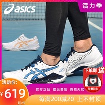 Asics professional badminton shoes mens shoes womens aurora GEL-BLAST FF 2 sports shoes