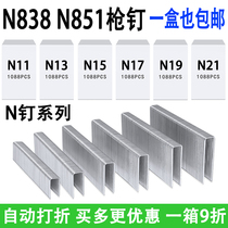 Nnail Code Nail N11 N11 N13 N13 N15 N19 N21 N21 Gun Nail N851 N838 Wood Door Type Nail U Type