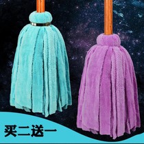 Cloth mop old cotton cloth water absorption 360 degrees rotating home a pure cotton kitchen mop special trumpet