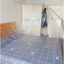 Dust cover new band Adhesive Bag Mattress Tape Big Self-Adhesive Mulch Film Sofa Bed Environmental Protection Paper Oil Smoke Machine Room