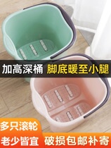 Thickened large plastic massage footbath bath foot bath tub household foot bucket with roller raised foot bath bucket