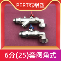  Shanghai Rifeng 6 points 25 floor heating filter ball valve water separator 1 inch 32 aluminum-plastic pipe water inlet return valve