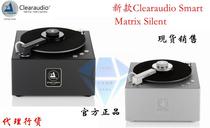 New Clear Clearaudio Smart Matrix Silent LP Vinyl Disc Washer Cleaning