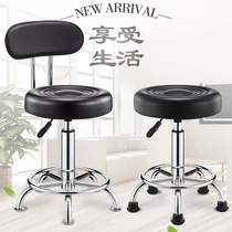 Beauty stool rotating lifting stool round stool barbershop hair chair pulley nail stool beauty shop special
