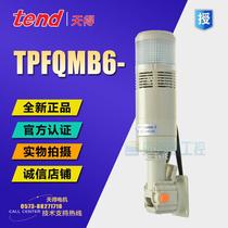 Original tendΦ60 Foldable LED Buzzer Warning Light TPFQMB6 TPFQMB673ROG