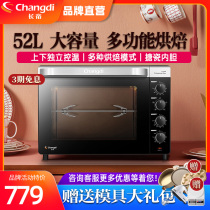 Changdi CRTF52KL enamel electric oven oven Home baking multi-function automatic low temperature fermentation hot air circulation