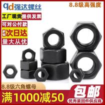 8 Grade 8 High Strength Black Hexagon Nut gb6170m3m4m5m6m8m10m12m16m18-m48