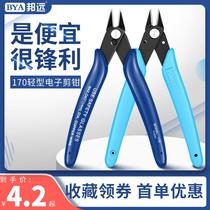 5 inch 170170ii oblique pliers oblique nose pliers electronic pliers model scissors Ruyi pliers Watermouth pliers Japan 6 inch pliers