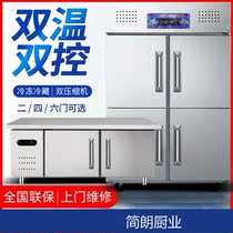Four doors of refrigerator commercial refrigerator vertical six door four door freezer double temperature refrigeration workbench large capacity