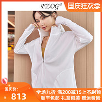 FZOG sports coat women Spring and Autumn cardigan hooded yoga suit long sleeve windproof jacket casual loose sports top