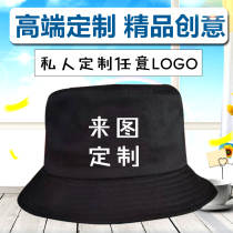 Custom hat printing logo printing male tide Korean fisherman hat spring female embroidered cap baseball cap