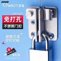 Punch-free door buckle lock push-pull door lock latch room door buckle move door lock buckle buckle door bolt cabinet lock with lock lock card