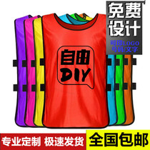 Against the football training vest team team basketball advertising service team building vest expansion clothing printing logo