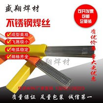 Manufacturers direct delivery stainless steel argon arc welding wire 304308 309316L310 duplex 22092594 welding wire