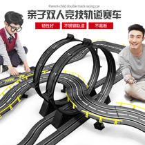 Childrens rail car toy electric double train track racing set remote control boy car puzzle assembly