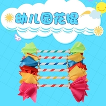 Hand-held kindergarten equipment exercises childrens dance flower sticks Bell cheerleading sports games activity props hand roll flower roller