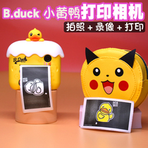 B duck little yellow duck children digital camera toy can be photographed can print 2021 New Polaroid camera