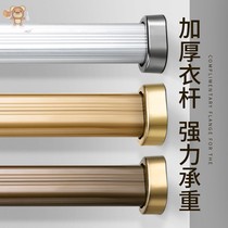 Wardrobe clothes bar wardrobe bar wardrobe bar cabinet hanging rod wardrobe underwear pole holder flange seat hanger Rod accessories