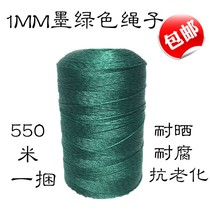 Uncle engineering construction line Nylon line red line rope wall line Construction site line drop line Kite red rope fishing net