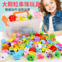 Building blocks wear rope beaded childrens toys large particles kindergarten boys and girls wooden puzzle hands-on ability training