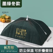 Heat preservation dish cover winter thickened food cover cover household foldable food dust cover kitchen warm food cover