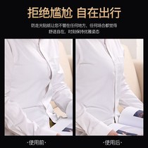 Clothes anti-light invisible stickers Shirt shoulder strap suspender Skirt anti-slip stickers Neckline clothes chest anti-leakage chest artifact