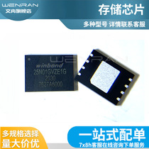 W25N01GVZEIG Screen printing 25N01GVZE1G Patch package WSON-8 memory chip