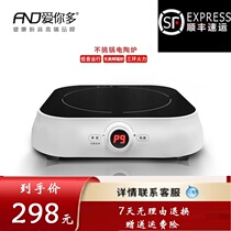 Love you more electric ceramic stove home stir frying pan tea all-in-one high-power smart tea same