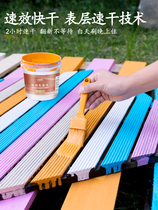 Water-based wood paint wooden doors and windows old furniture renovation paint color change wood paint paint environmental protection household self-painting paint paint