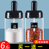Seasoning box set Household storage box Seasoning seasoning bottle jar Glass salt jar Japanese kitchen supplies combination package