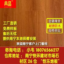 Guangxi Nanning 7 10 12mm reinforces high density waterproof wear resistant engineering board household environmental protection