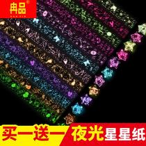 Handmade set luminous star origami strip lucky star fluorescent can write and send wish bottle glass bottle plus finished product