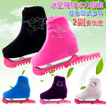 Ice star skate shoe cover Childrens figure skates waterproof thickened protective cover Skating ball knife velvet warm shoe cover