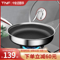 German 316 stainless steel frying pan pan gas stove for fried steak special pot non-stick pan household non-stick
