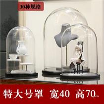 Glass cover Transparent display cover Round jewelry dust cover Home decoration glory hand-made decoration Eternal flower cover