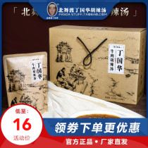 Ding Guohua Hu spicy soup Henan authentic Halal beef Beiwudu specialty Laodingjia Xiaoyao Town instant brewing material