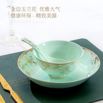 Pattern Magnolia Green Jade Porcelain 60 high-end tableware set exquisite leather box packaging