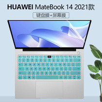 14 inch Huawei MateBook 14 2021 keyboard film 11 generation core i5i7 key sleeve dust pad KLVD-WFH9 WFE9 laptop
