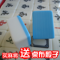 Medium 42mm46#Sichuan Mahjong 40#hand rubbing Mahjong card household first-class high-end large extra-large 136 sheets