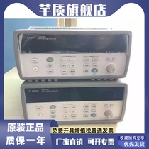Professional acquisition of recycling Anteren 34970A 34970A 34972A 34972A acquisition instrument acquisition card