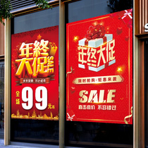 Women's clothing store end-of-season clearance poster end-of-year clearance processing poster clearance sale advertising paper