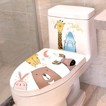 Toilet Sticker Toilet Lid Decorated with Painted Cartoon Cute Funny Toilet Bathroom Waterproof Toilet Marine Wall Sticker