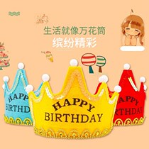 Childrens birthday party hat luminous crown hat baby Year decoration supplies decoration adult birthday hat