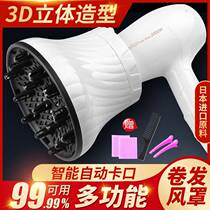 Electric hair dryer windy cover universal connector blow curl hair hot hair drying hood baker with little methasone lower wind mouth