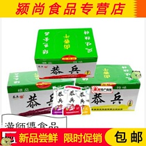 Gongbing Braised dried tofu Dried seeds Spiced dried beans Spicy vegetarian meat Shaoyang Hunan specialty snacks 500g